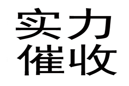 帮助文化公司全额讨回80万版权使用费